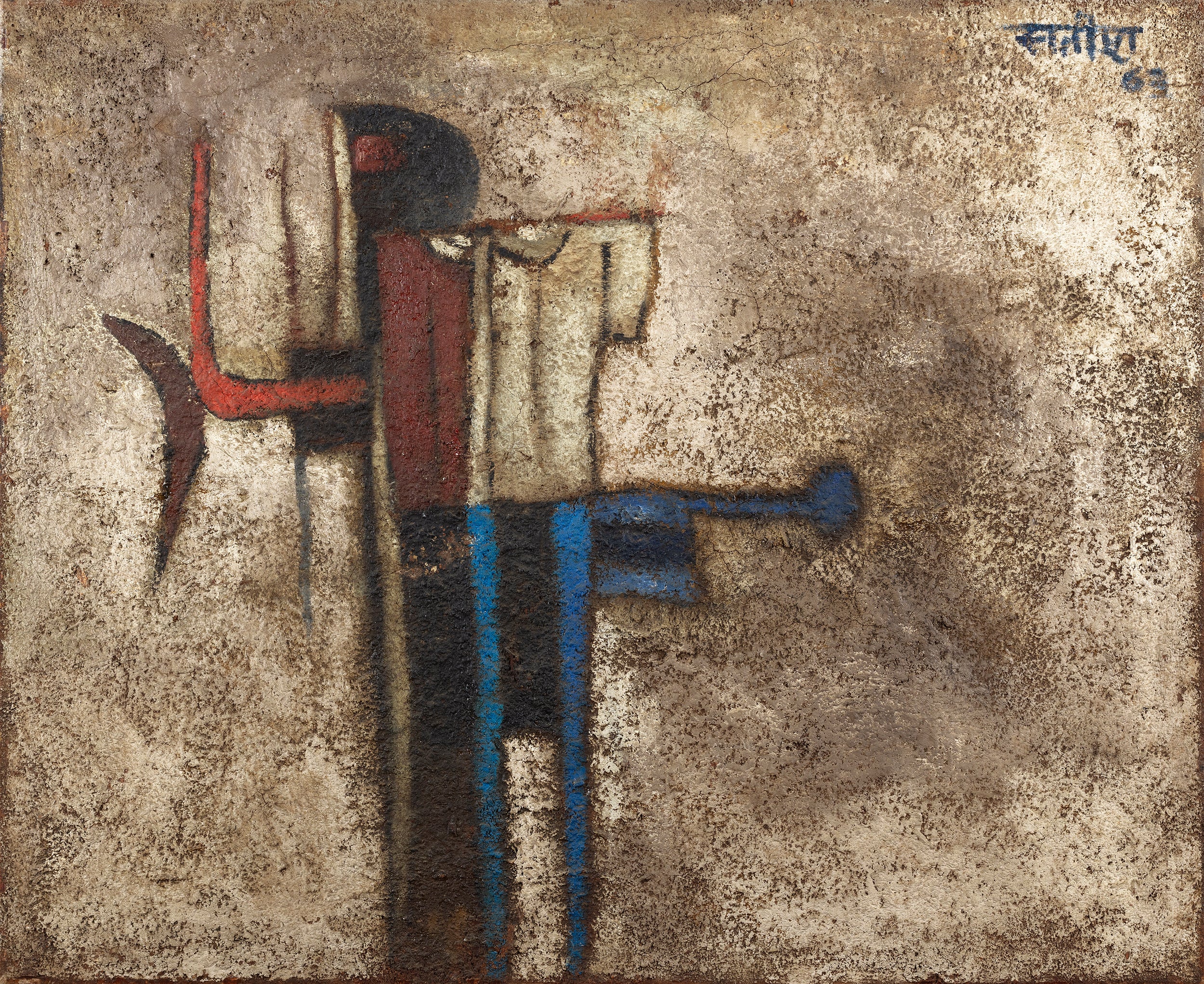 Lovers, 1963